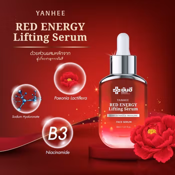 Yanhee Red Energy  Serum