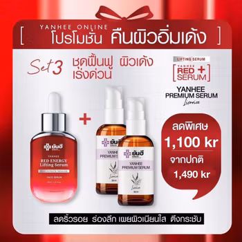 Yanhee Red Serum 1 + Ys 2