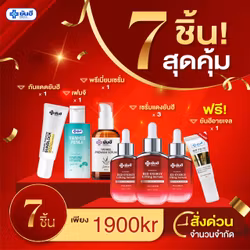 Yanhee red 3  eyegel 1 Ys 1 Femji 1 Sun 1