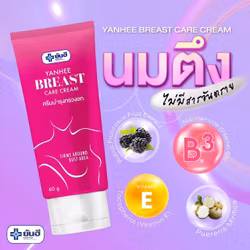 Yanhee Breast Care Cream