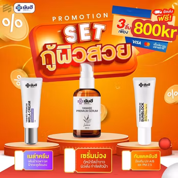 Yanhee pre serum 1 Mela 1 Sun 1