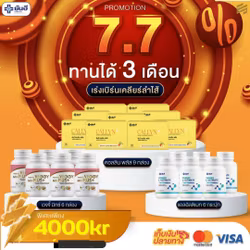 Callyn 9 + Ultimate 6+ Veggy 6