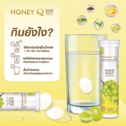 Honey Q muscat