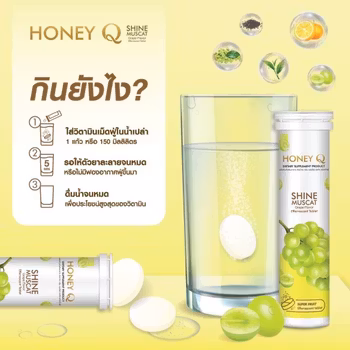 Honey Q muscat