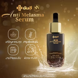 Melasma Serum