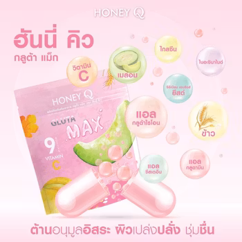 Hq Gluta