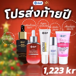 Melasma 1 Red 1 Sun 1 Essens 1 Washgel 1