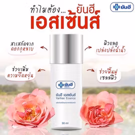 Essence