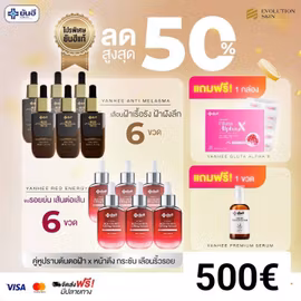 Melasma Serum 6 Red 6 Ys 1 Gluta 1