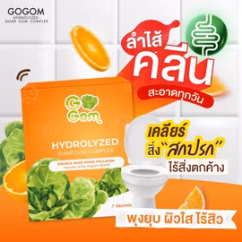 Gogom fiber