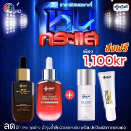 Melasma 1 Red 1 Sun 1 Essens 1