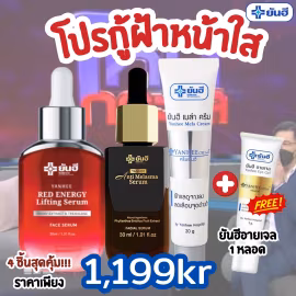 Melasma 1 Red 1 Mela 1 Eyegel 1