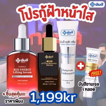 Melasma 1 Red 1 Mela 1 Eyegel 1