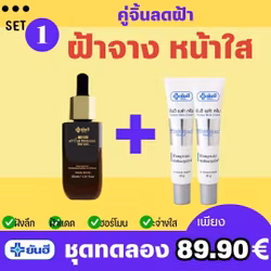 Melasma 1 Mela 2