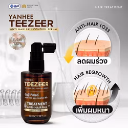 Yanhee Teezeer