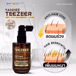 Yanhee Teezeer