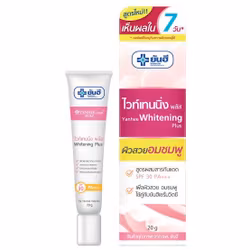 Yanhee vit plus