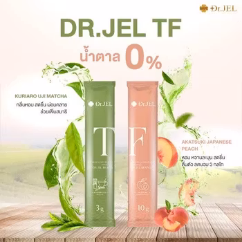 Lf dr.tf