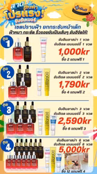 Melasma+Red