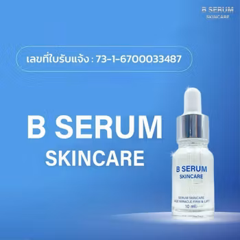 B Serum