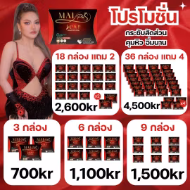 Mai plus