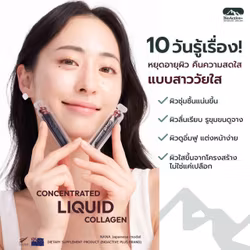 Collagen