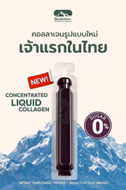 Collagen