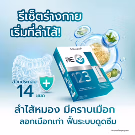 Re xs
