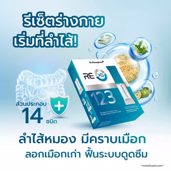Re xs