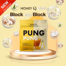 Pung