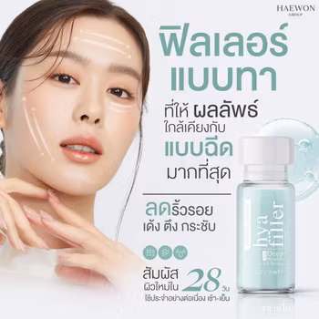 Haewon