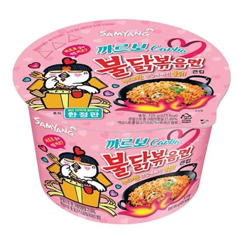 SAMYANG CARBO cup ( ikke på lager)
