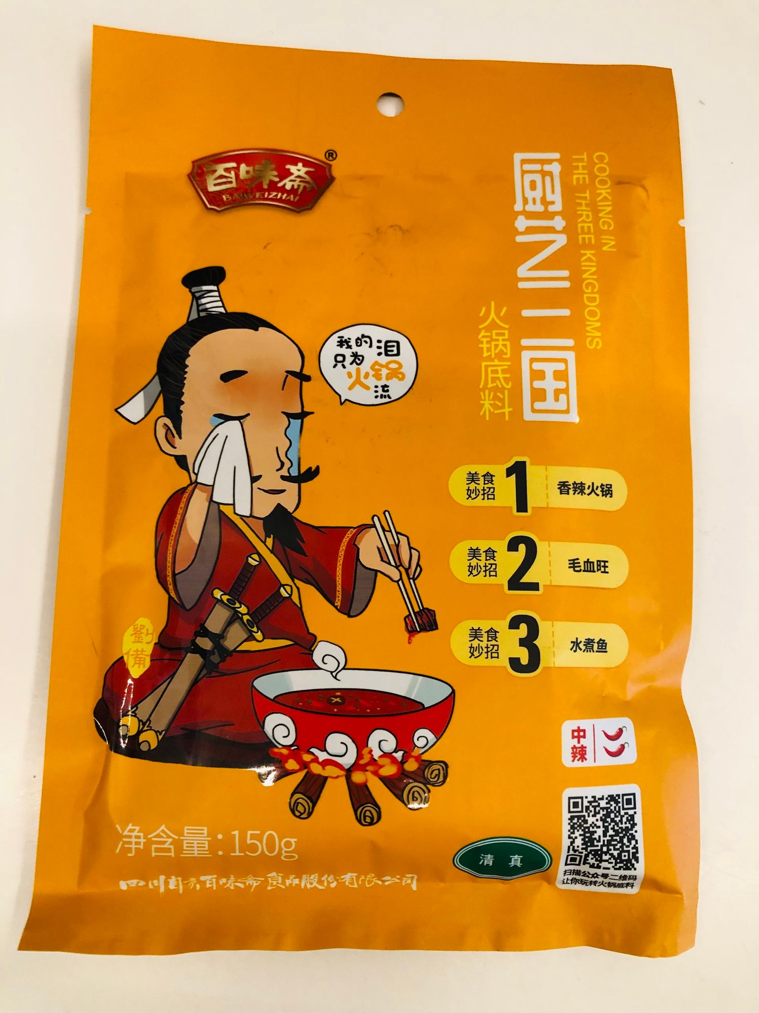 HOT POT SEASONING SAUCE / BAI WEI ZHAI SEASONING  SAUCE FOR HOT POT 150g