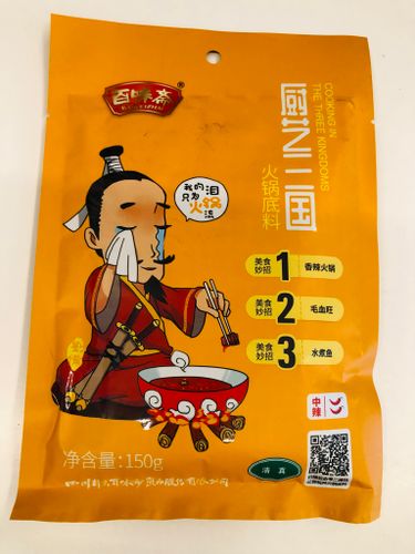 HOT POT SEASONING SAUCE / BAI WEI ZHAI SEASONING  SAUCE FOR HOT POT 150g