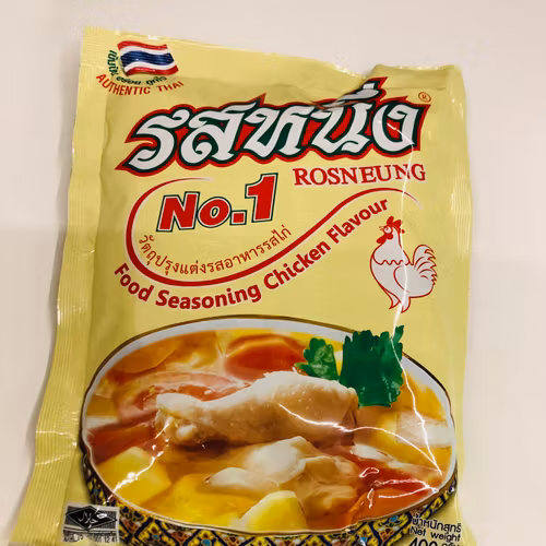 FOOD SEASONING CHICKEN FLAVOUR 400g