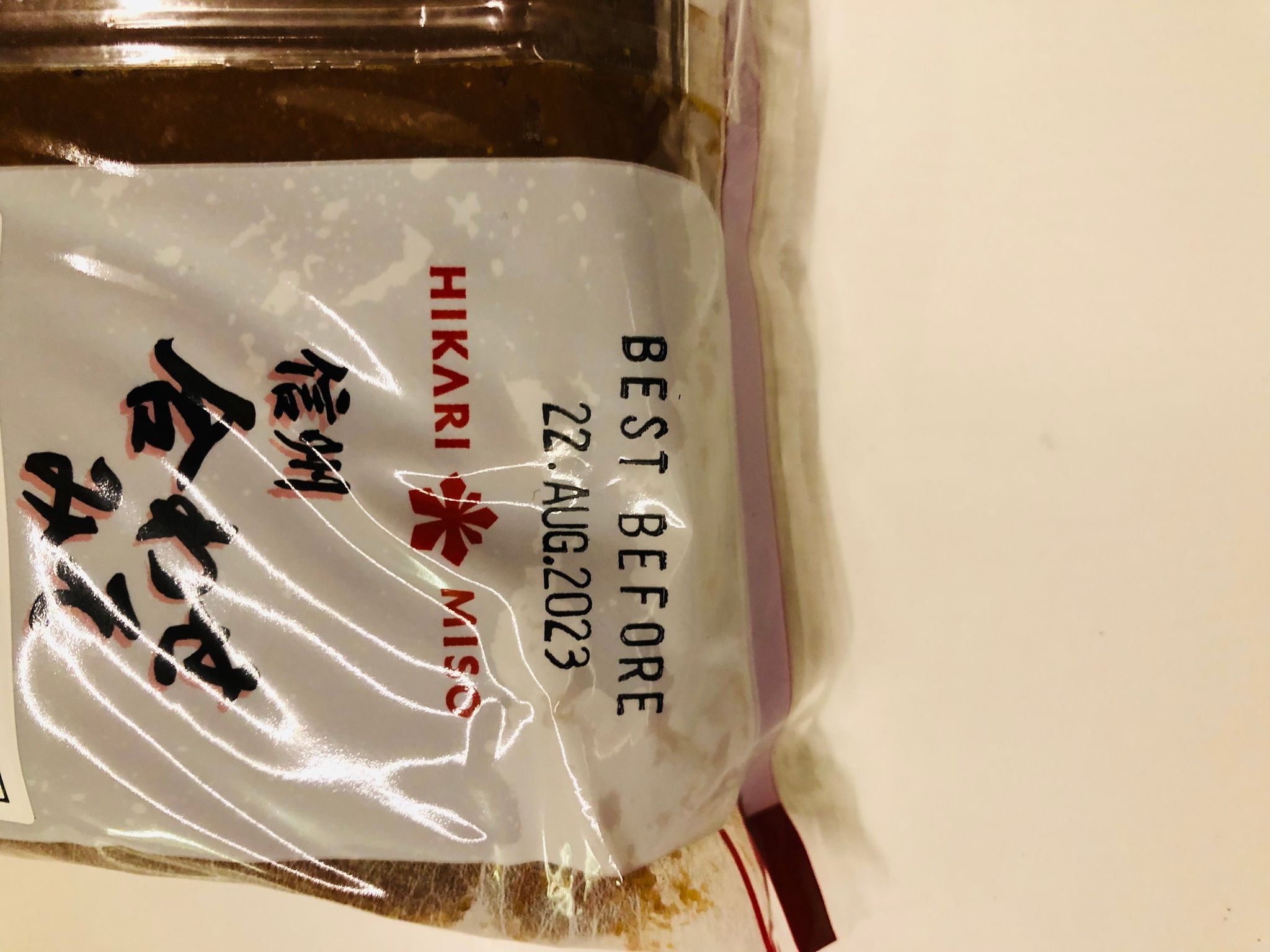 HARAKI MISO DARK SOUP PASTE 1kg ( Ikke på lager )