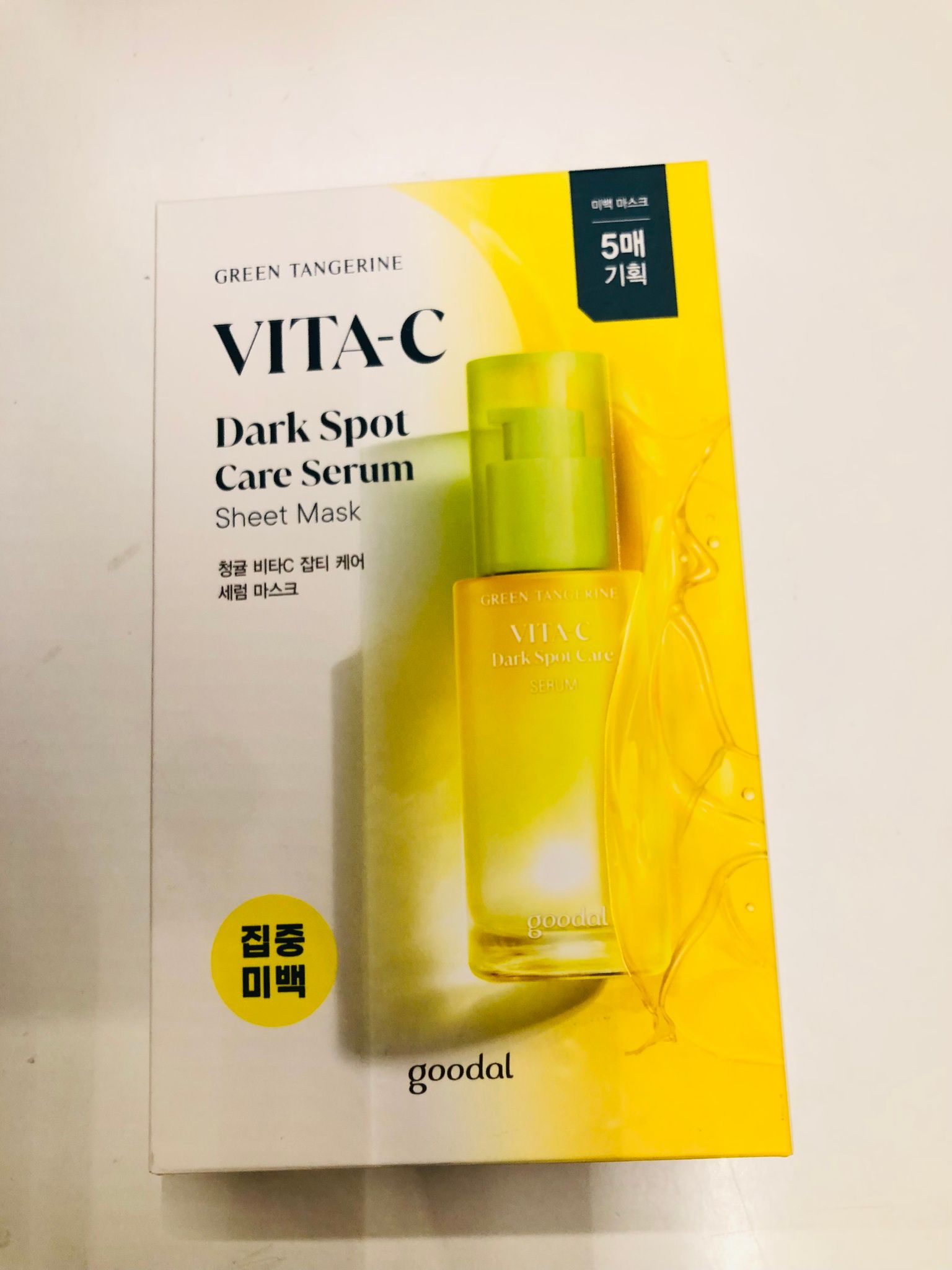 GREEN TANGERINE VITA C DARK SPOT CARE SERUM SHEET MASK