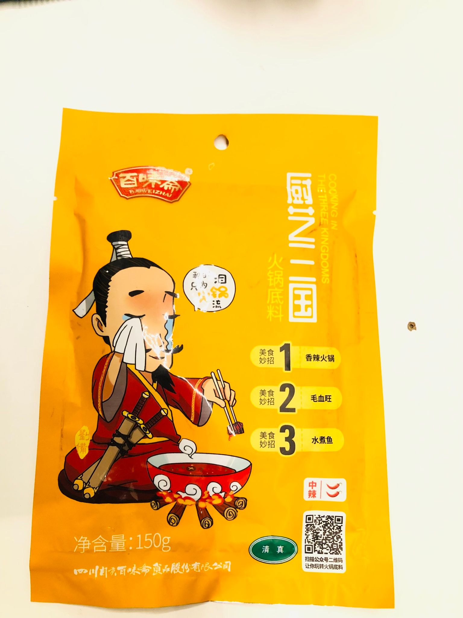 Seasoning sauce for hot pot super tilbud