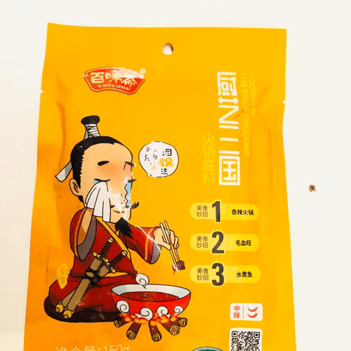 Seasoning sauce for hot pot super tilbud