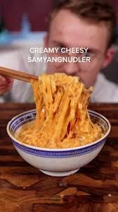 Samyang  carbonara hot chicken flavor ramen (1 pck 5 Stk )