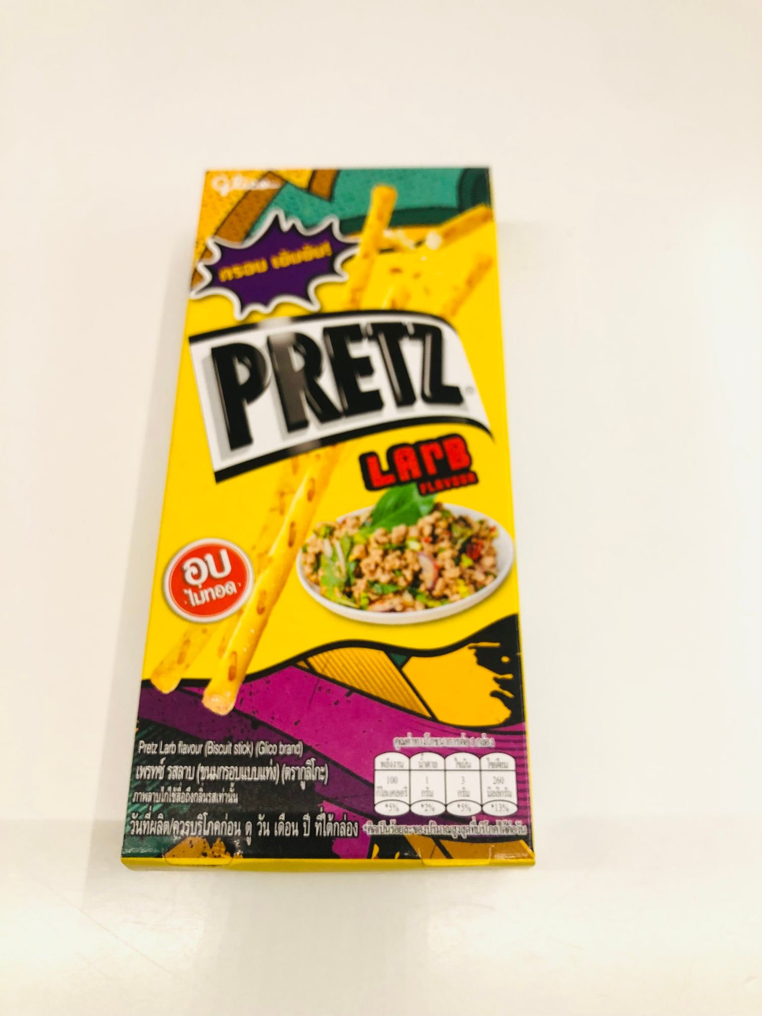 Pretz LArB flavour 21g