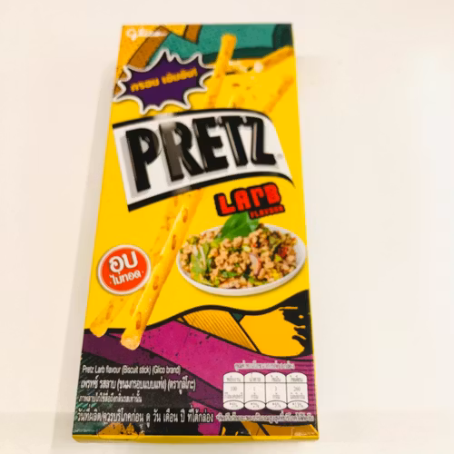 Pretz LArB flavour 21g