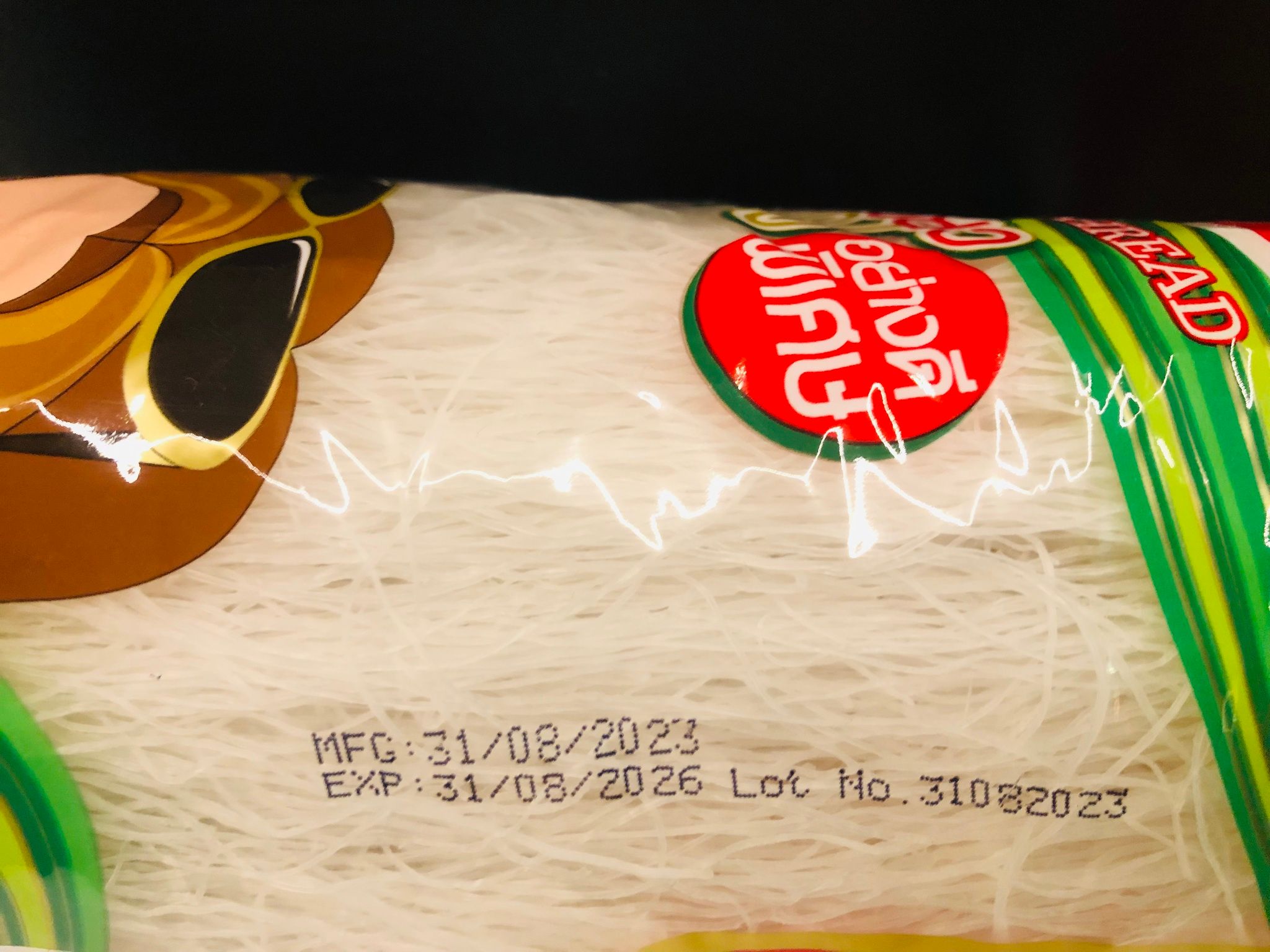 KASET BEAN THREAD / KASER VERMICELLI 200g
