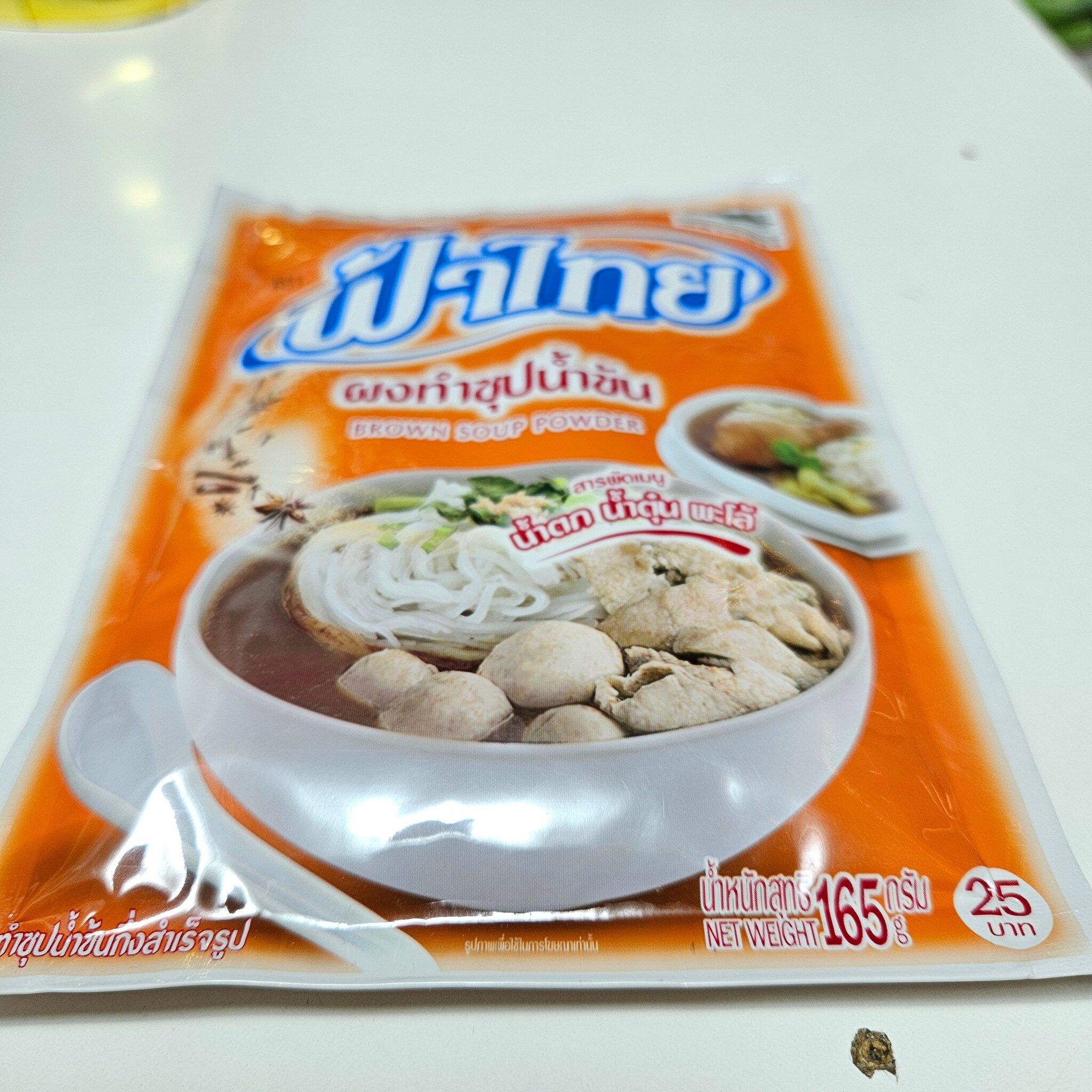 Brown  soup powder 165g