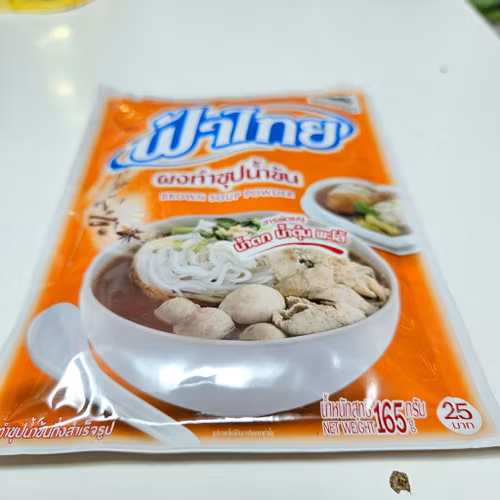 Brown  soup powder 165g