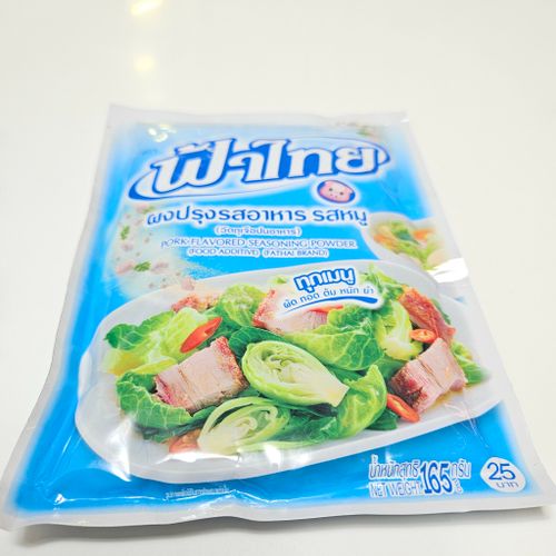 Pork flavored  seasoning power 165g