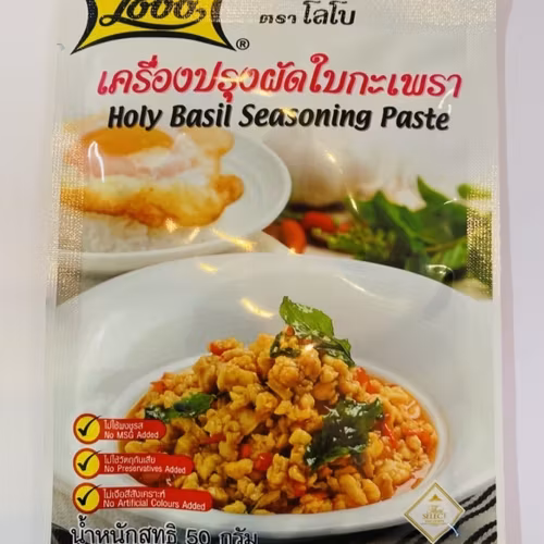 Lobo thai basil Seasoning  paste 70g