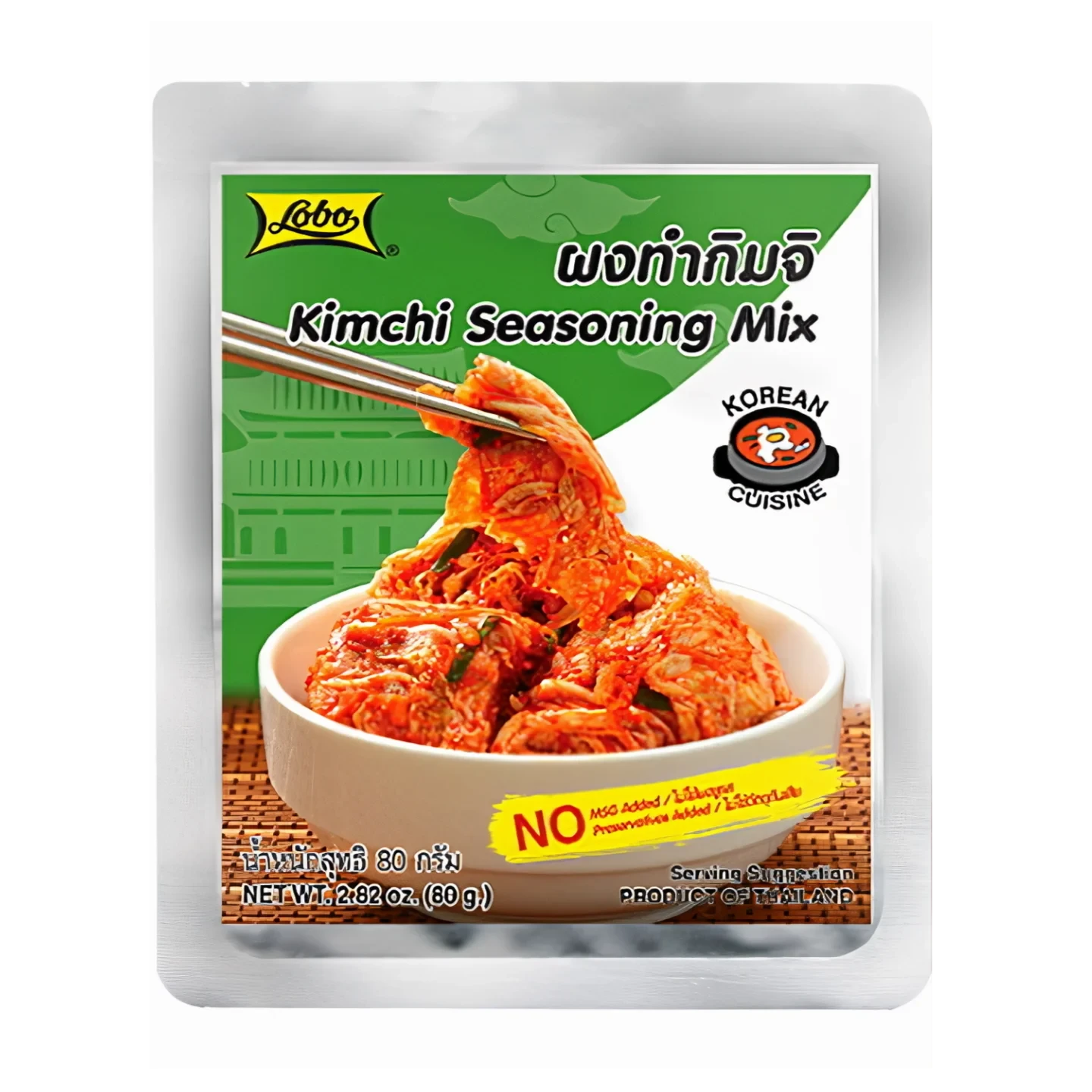 Lobo Kimchi  Seasoning mix 70g