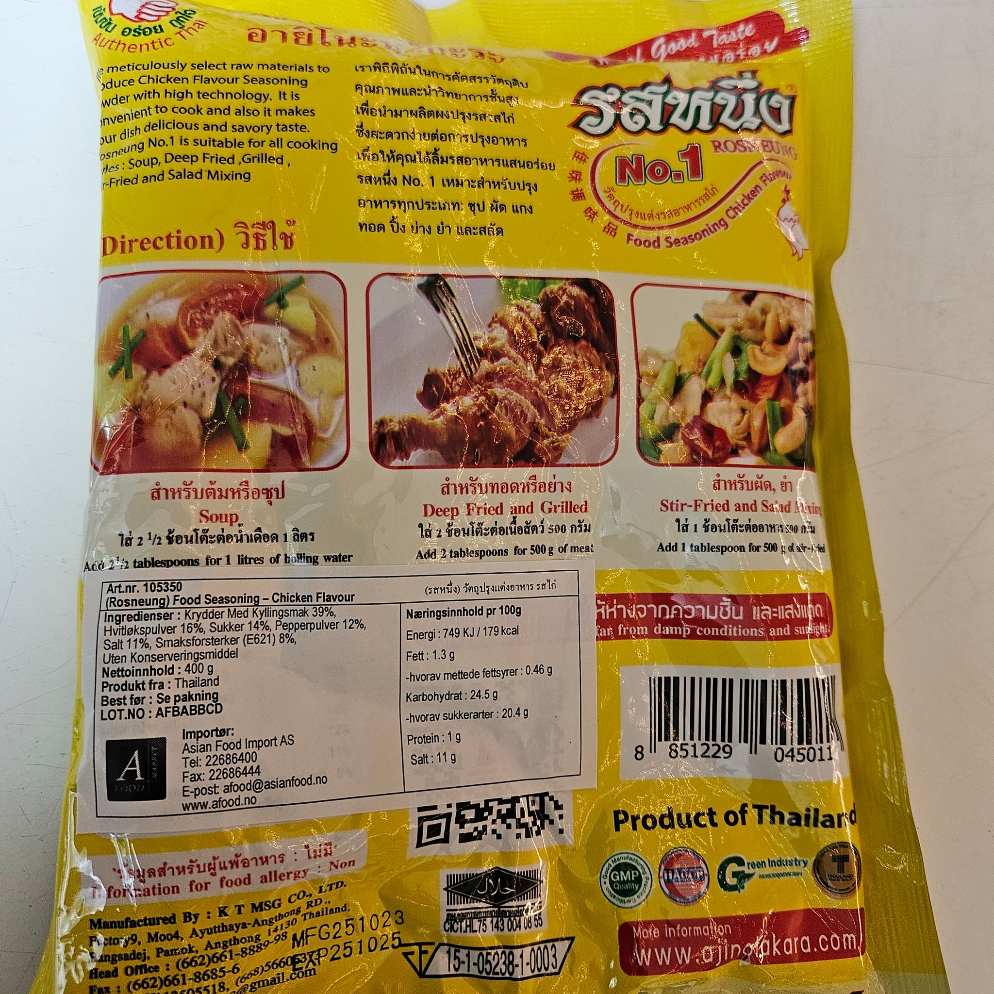 FOOD SEASONING CHICKEN FLAVOUR 400g
