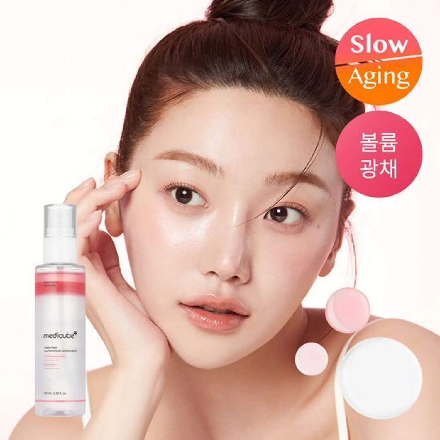 Medicube PDRN Rosa Glutathione Serum Mist 150ml